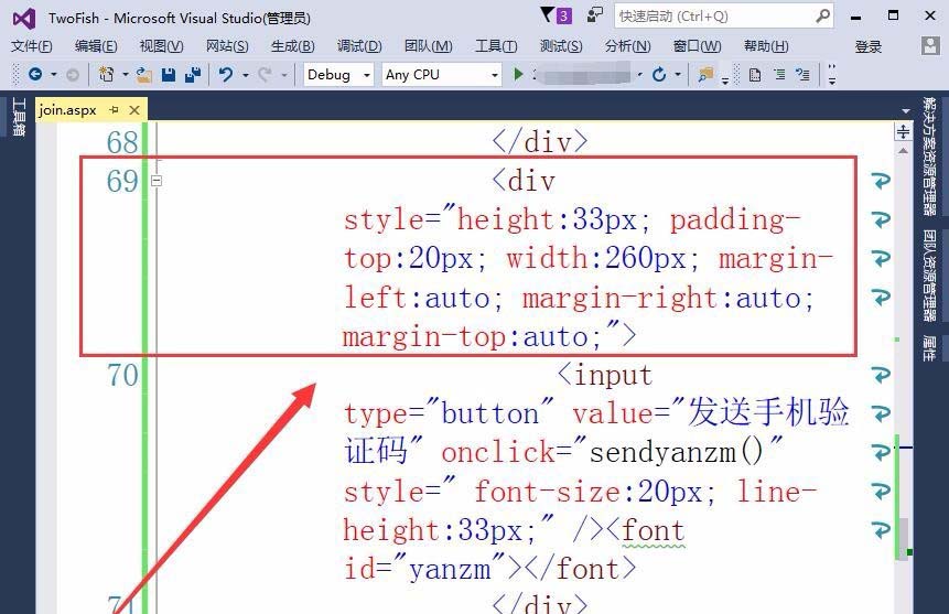 VisualStudio网页怎么实现按钮获取手机验证码?