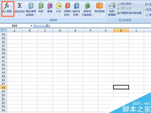 在excel表格中怎么使用LOG函数?