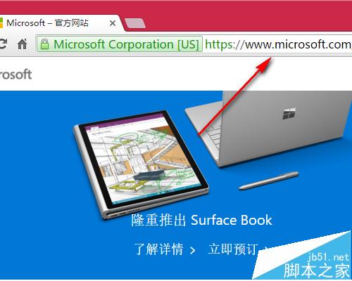 谷歌浏览器打不开网页提示Server Error 502 Bad Gateway怎么修复?