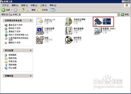 WinXP主题变成经典模式 XP模式找不到了怎么办？