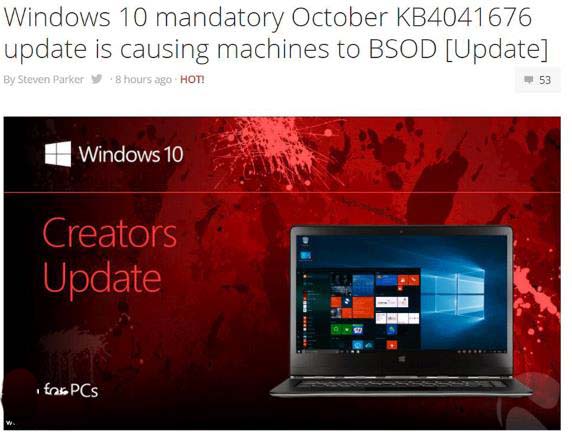 Win10安装累积更新KB4041676导致电脑蓝屏死机怎么办?