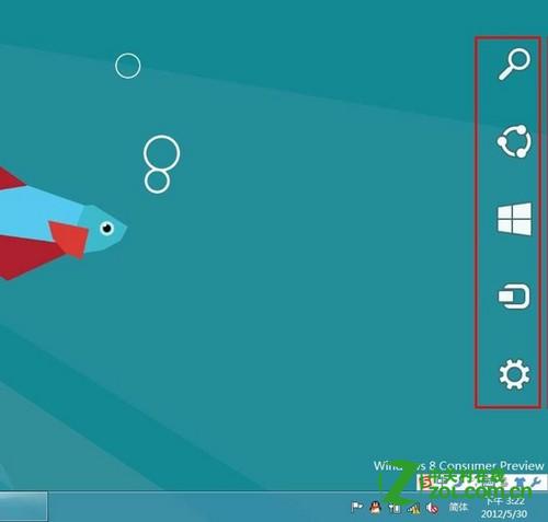 如何在Windows8中创建新账户(全过程图解)