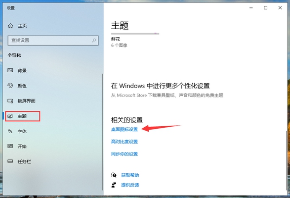 如何解决Windows10纯净版删除文件时没有确认?