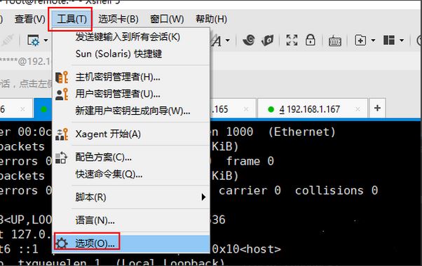 Xshell怎么设置鼠标快捷键？Xshell设置鼠标快捷键方法