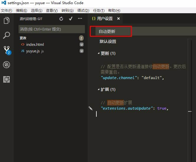 vscode如何关闭自动更新提示?visual studio code禁止自动更新的方法介绍