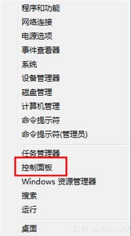 Win8系统怎么自定义电源按钮图文教程