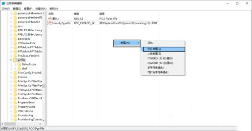 win10开始键没反应怎么办 win10开始键没反应解决方法