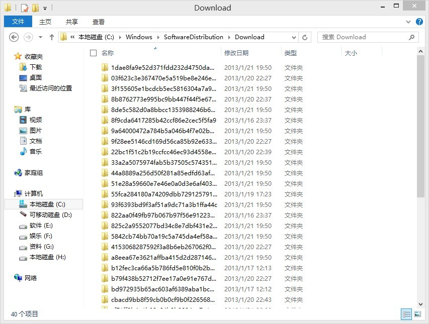 Win8系统中应用安装挂起是什么意思？Win8挂起解决方法介绍
