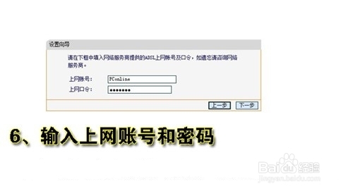 无线路由器怎么设置wifi为手机提供无线网络以TP Link为例