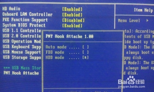 U盘打不开提示Remove disks or other media怎么办？