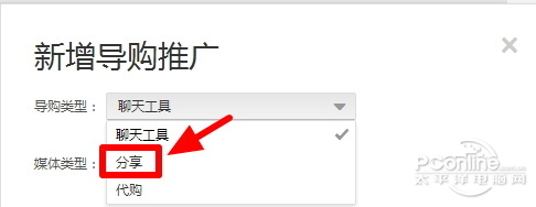 淘宝返现是怎么回事?淘宝天猫购物如何拿回扣?