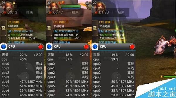 Helio X20到底如何呢?联发科Helio X20实测