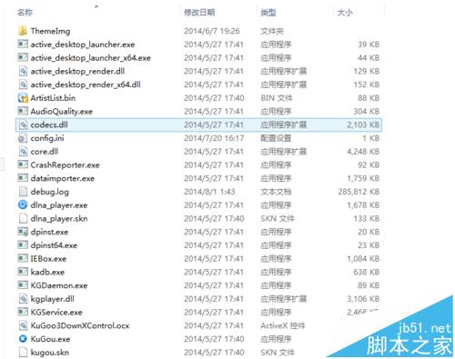酷狗音乐电脑版怎么关联本地歌词?
