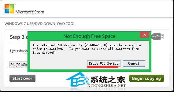 不格式化盘内原有数据制作Win8.1安装U盘的方法