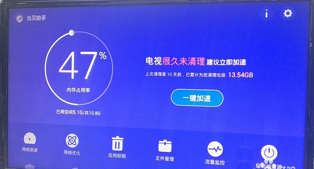 网络机顶盒图像和声音不同步该怎么解决?
