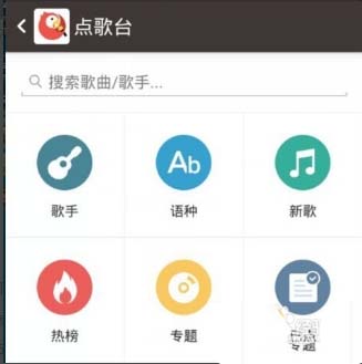 全民k歌app怎么解封?