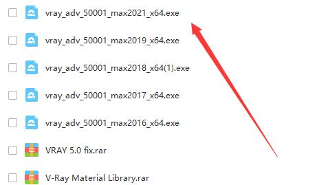 VRay 5.0 for 3dsmax2021-2016渲染器64位安装详细教程(含下载)