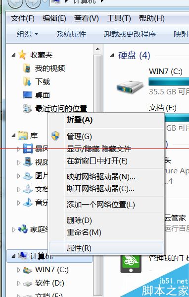 Win10最新预览版怎么还原以前Win7或Win8？