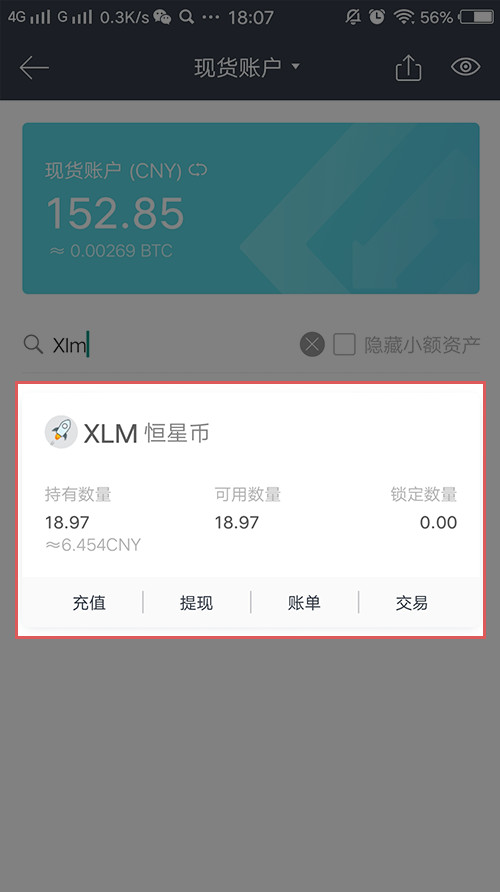 gateio怎么提现？gateio提现到银行卡教程