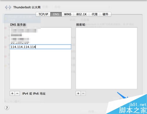 苹果Mac能上QQ但网页打不开怎么办？