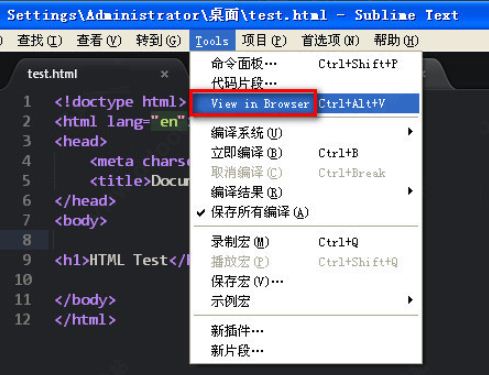 sublimetext4怎么设置中文 sublimetext汉化步骤详解