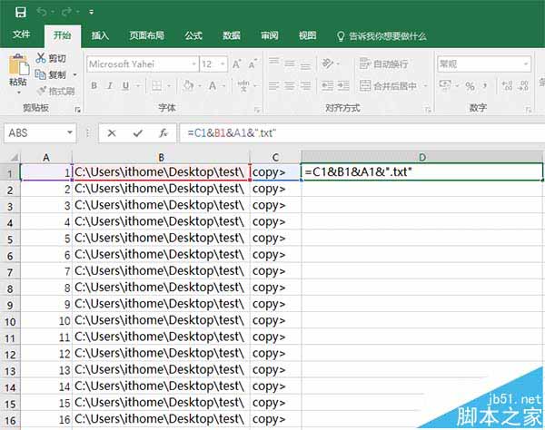 Win10一次性新建多个文件或文件夹的技巧