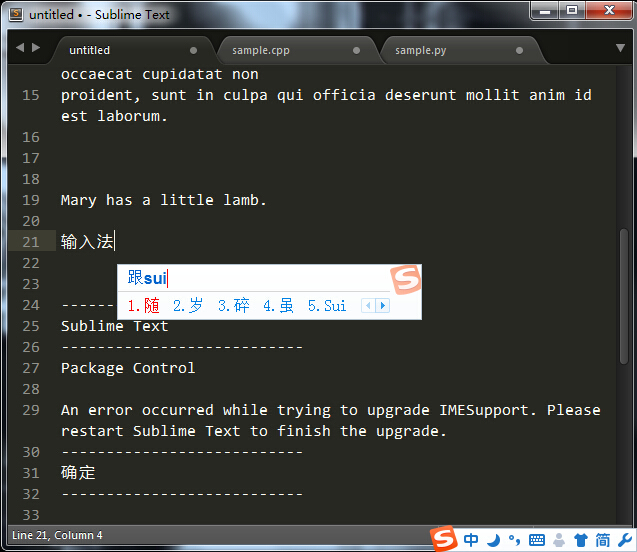 Sublime Text 全程指南