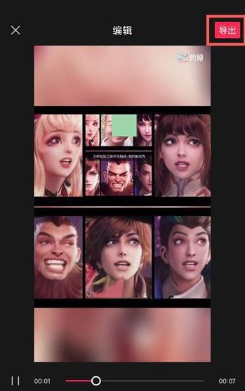 avatarify怎么多人换脸 avatarify换脸教程