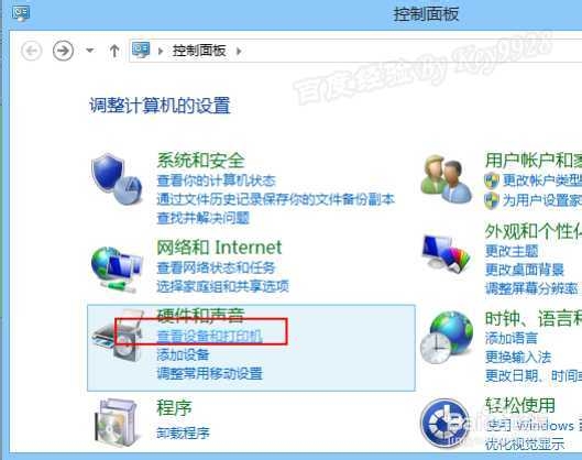 windows8系统怎么添加网络打印机详细步骤图解