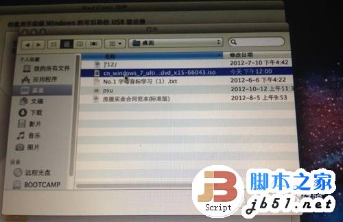 使用苹果Macbook Air安装Win7的方法(图文教程)