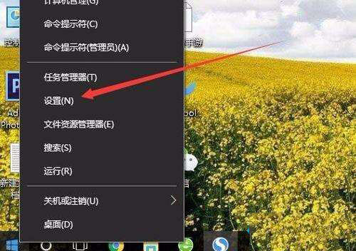 Win10禁用全屏优化加快游戏运行速度教程