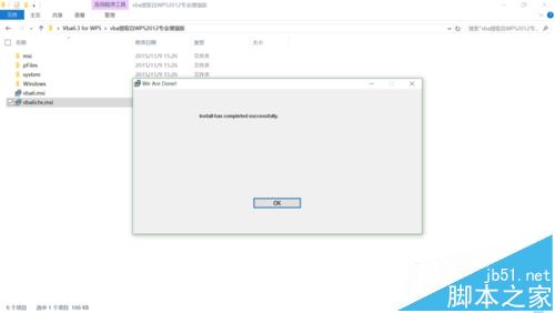 wps表格宏灰色不能使用该怎么办?wps表格中宏的使用方法