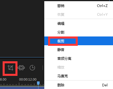 如何使用Apowersoft video editor 视频编辑王指导教程