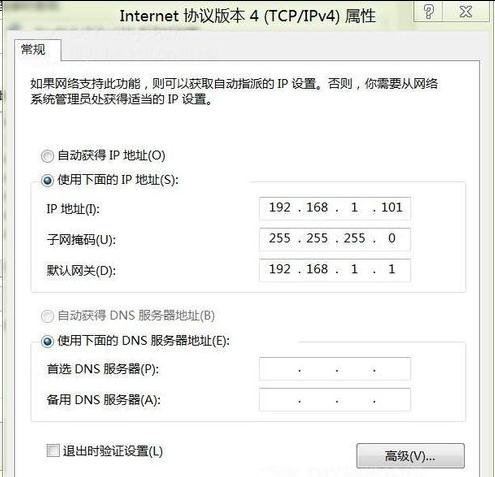 win8无法连接以太网是怎么回事？