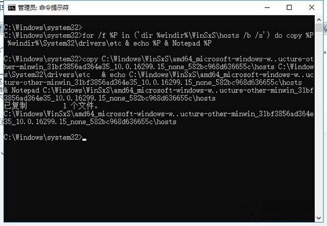 Win10取消隐藏受保护的系统文件依然找不到hosts文件怎么解决?