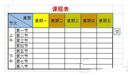 excel怎么制作表头 excel表头斜线制作方法