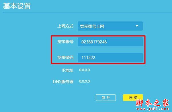无线网wifi信号满格不能上网怎么办?
