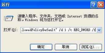 怎样解决XP提示16位MS&mdash;DOS子系统的问题