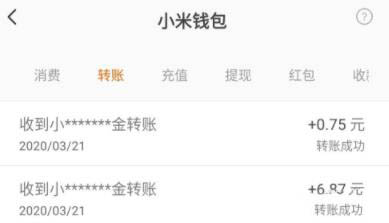 小米路由器怎么设置红包wifi并提现收益？