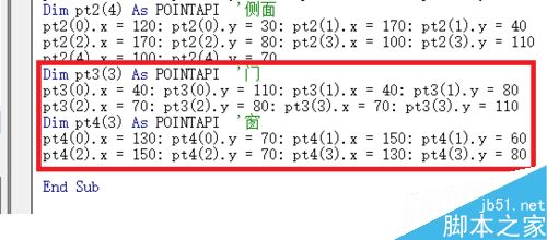利用excel vba编程在窗体上画一座房子