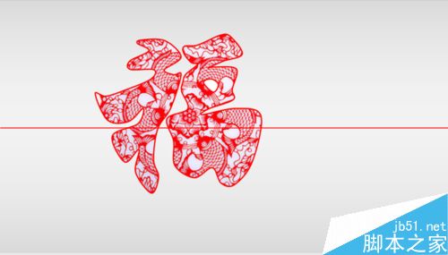 利用ppt做出剪纸字体效果的实例教程