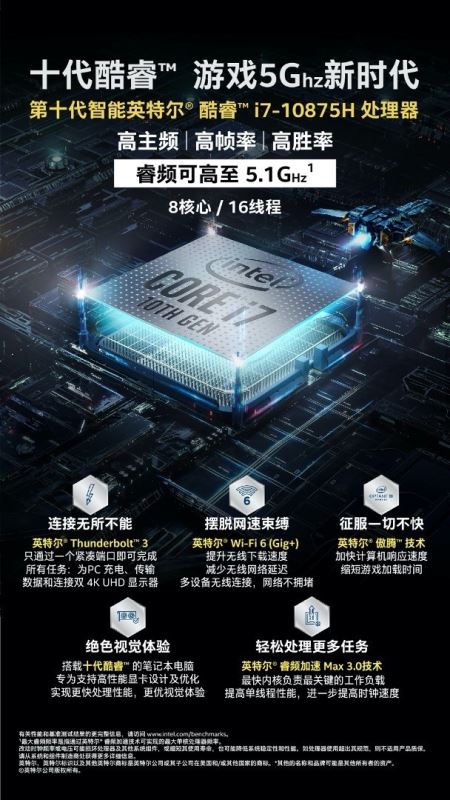 技嘉AORUS 17G KB游戏本值得买吗 技嘉AORUS 17G KB游戏本评测