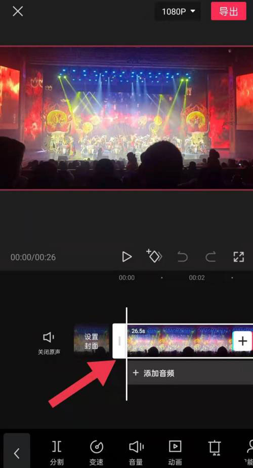 剪映曲线变速怎么制作视频凸凹效果? 视频变速剪辑技巧