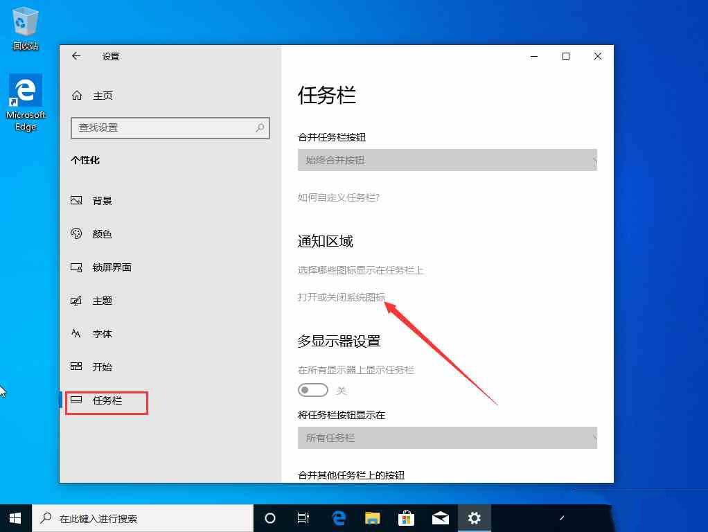 Win10声音图标不见了怎么办?Win10声音图标不见了解决方法