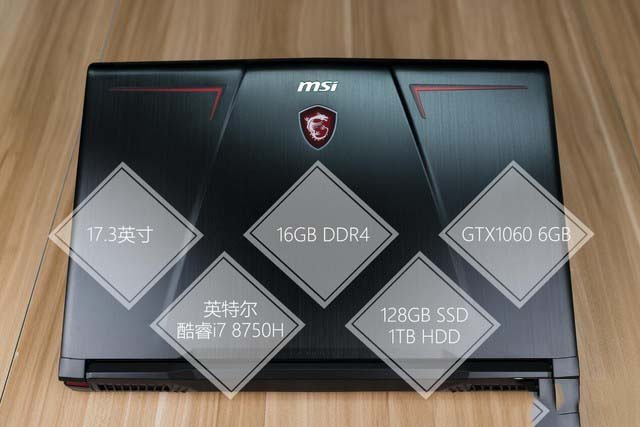 大屏视野游戏绝配微星gp73游戏本详细图文评测