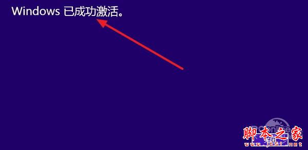 win10可以不激活吗？win10不激活后果是什么？win10系统激活图文教程