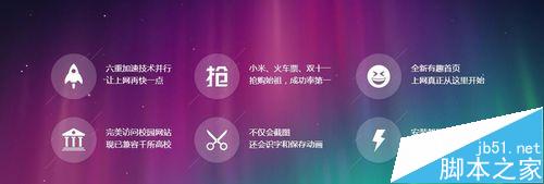 百度浏览器8.0三核版怎么切换到edge内核？