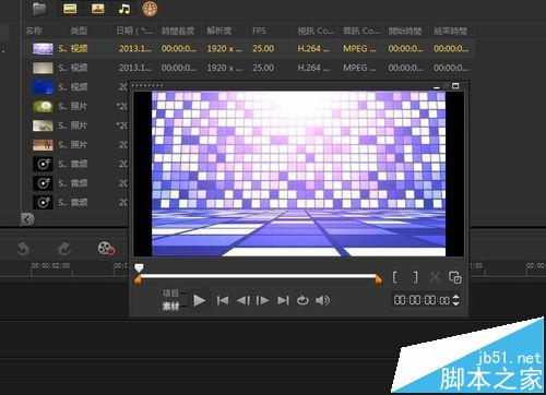 绘声绘影X8怎么自定义工作界面?