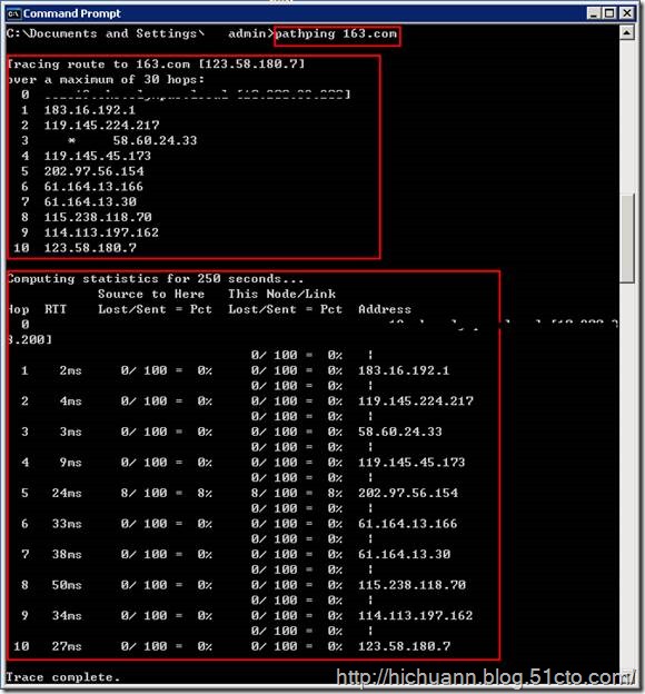网络管理常用命令之六 Pathping 命令使用详解(图文)