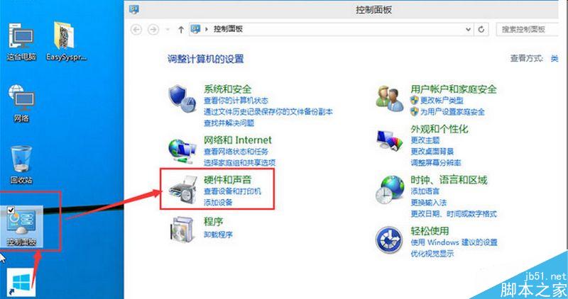 win10系统bios进不去怎么办？win10系统无法进入bios的三种解决方法